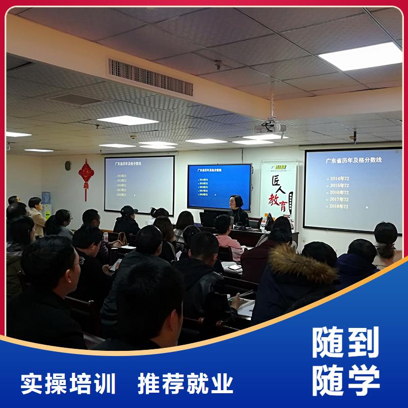 一级建造师-一级建造师培训手把手教学