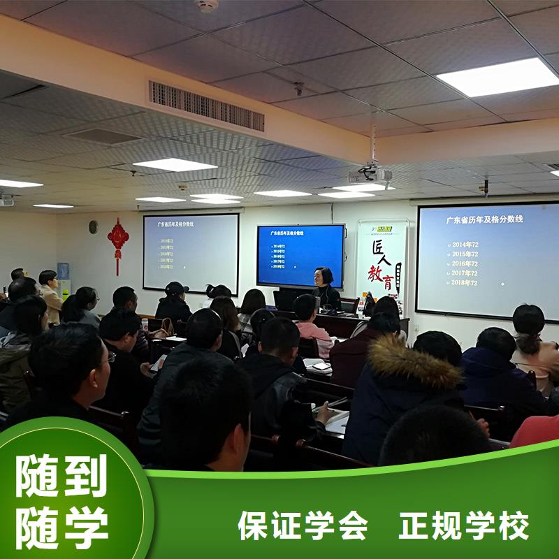 一级建造师报考条件要求学历