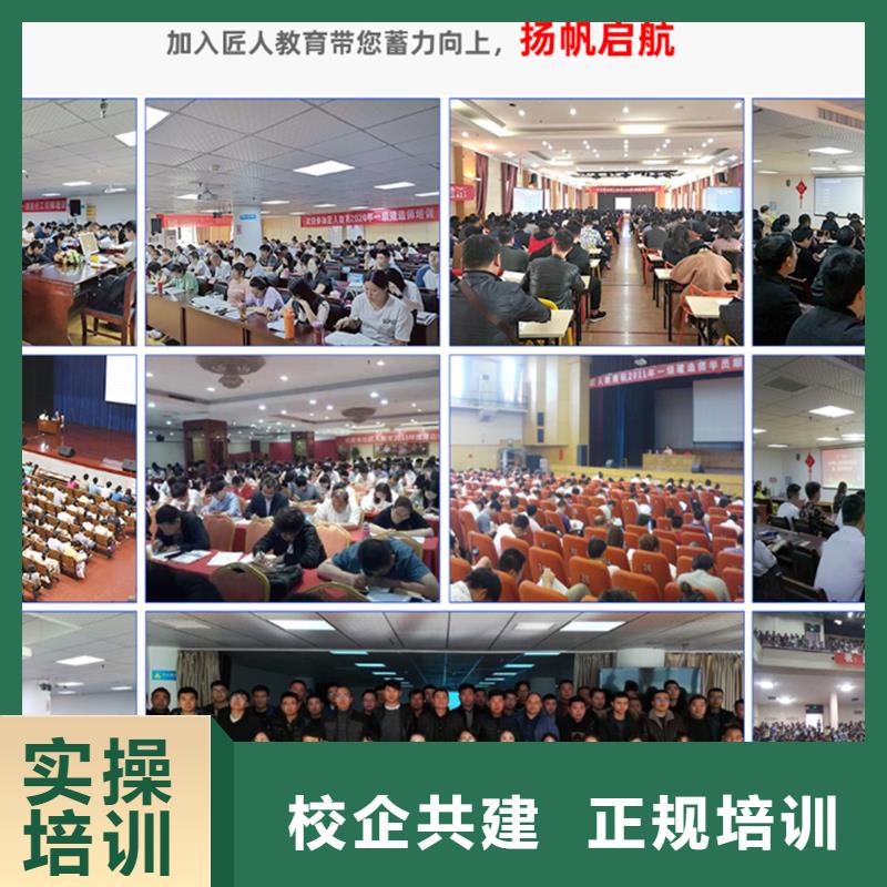 一级建造师高级经济师随到随学