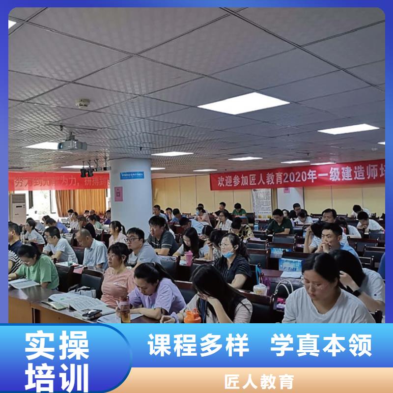 一级建造师高级经济师随到随学