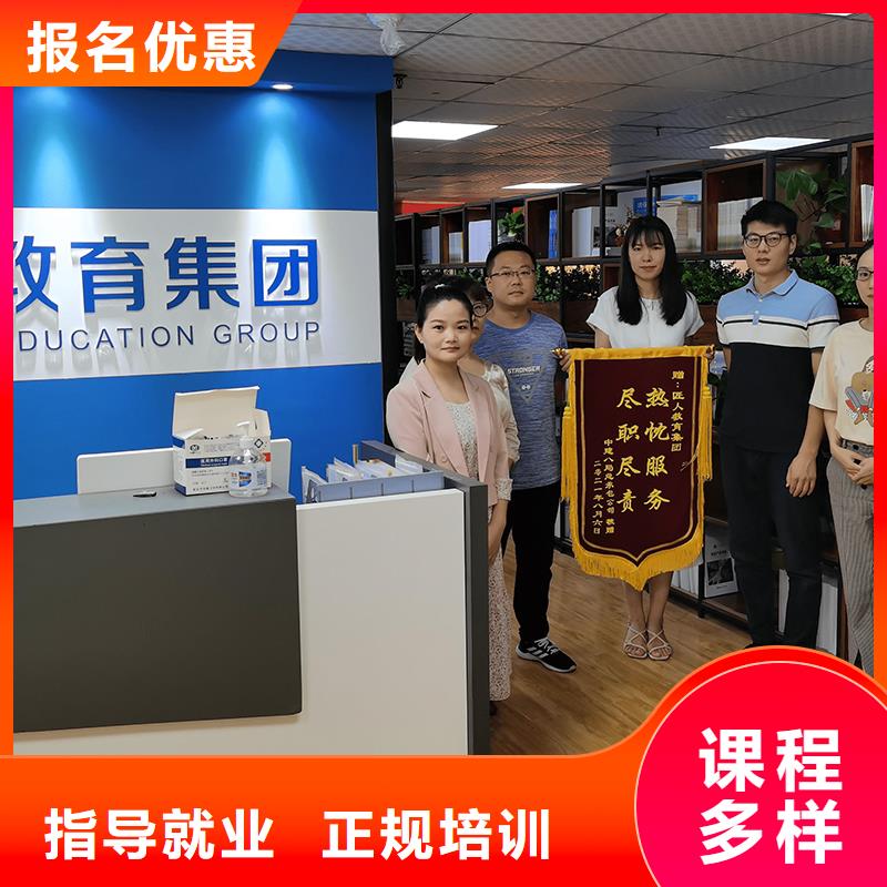 一级建造师校企共建