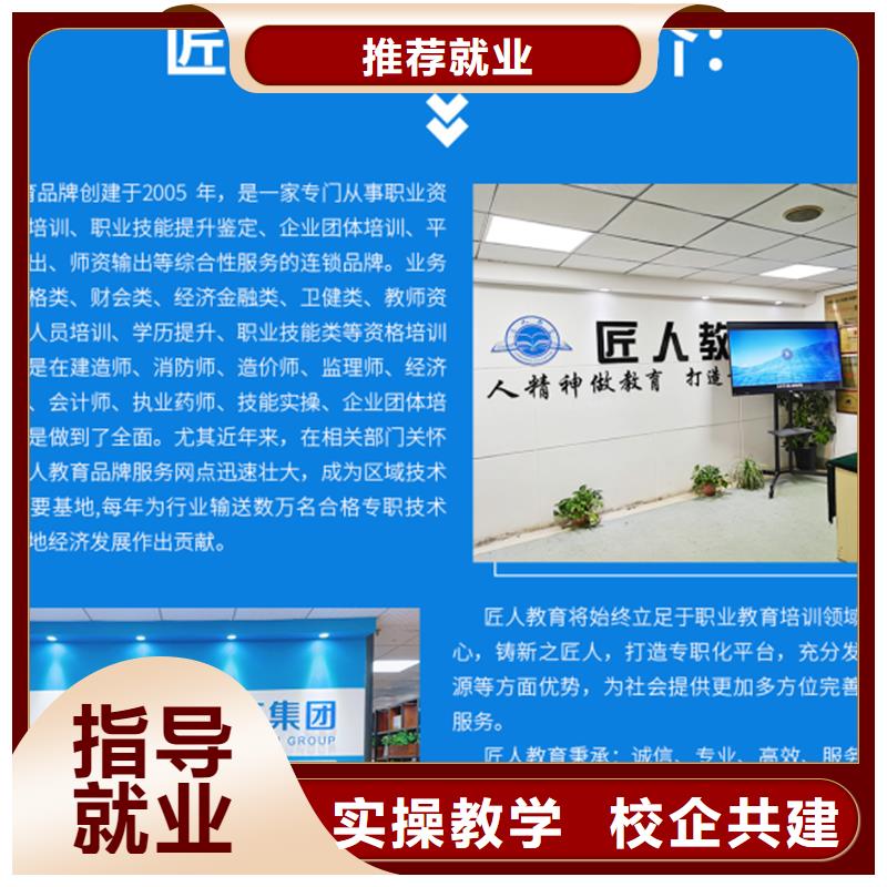 一级建造师三类人员免费试学