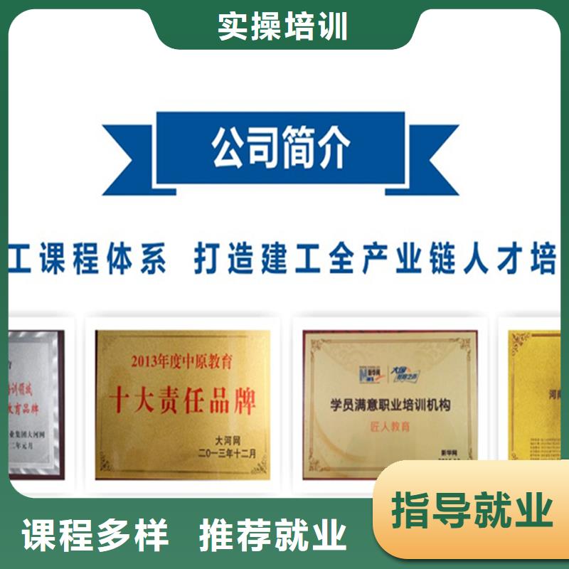 中级建筑工程师职称有哪些科目|匠人教育