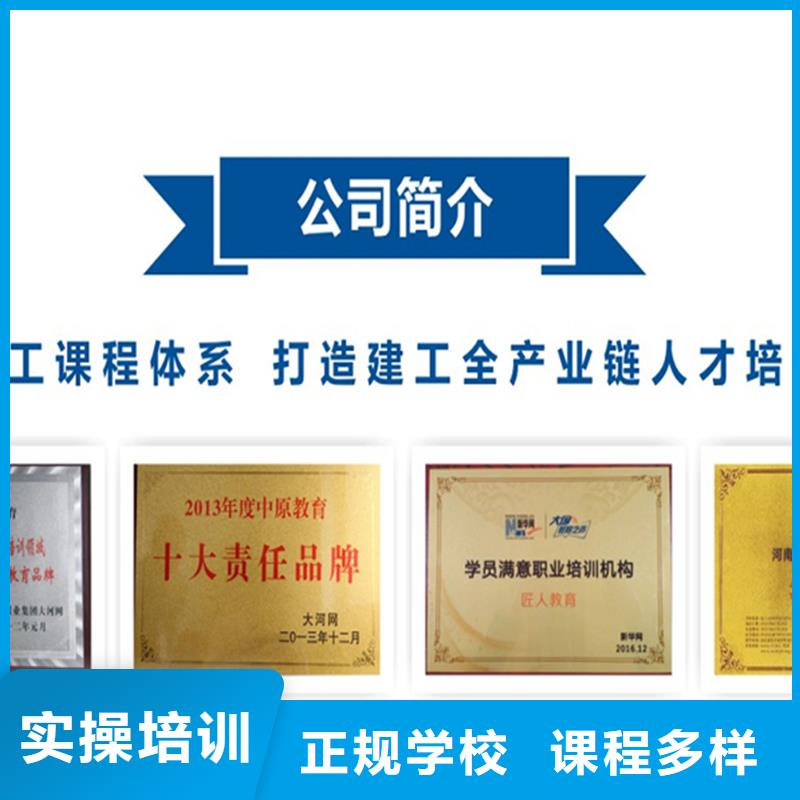 一级建造师报名时间机电