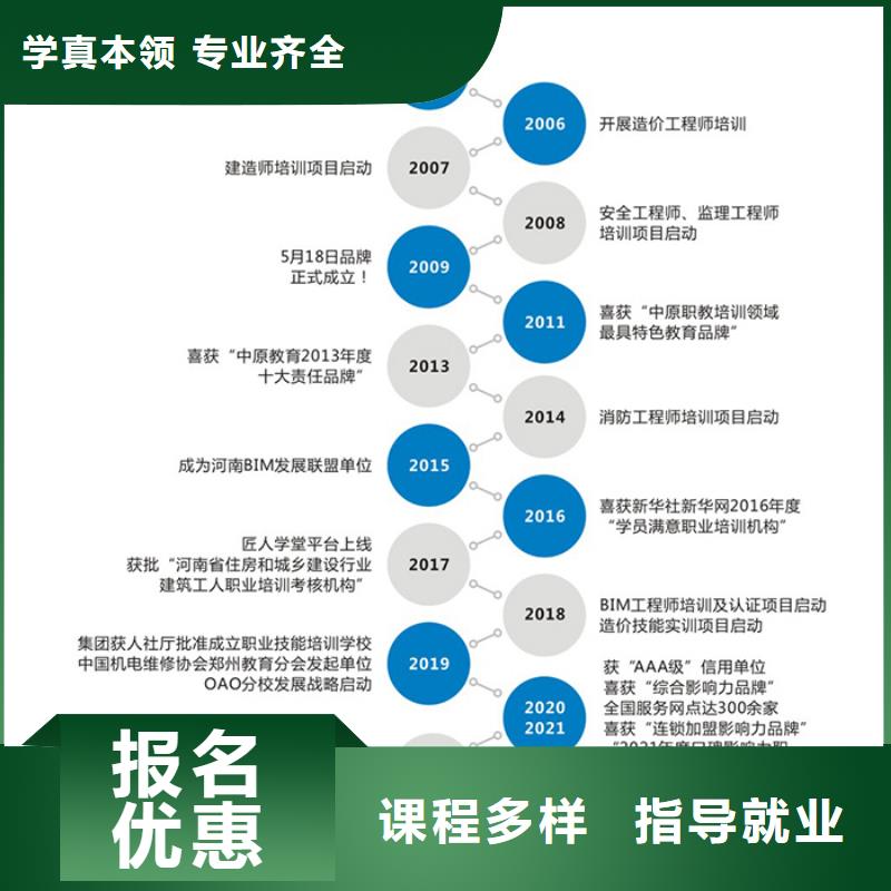 中级建筑工程师职称有哪些科目|匠人教育