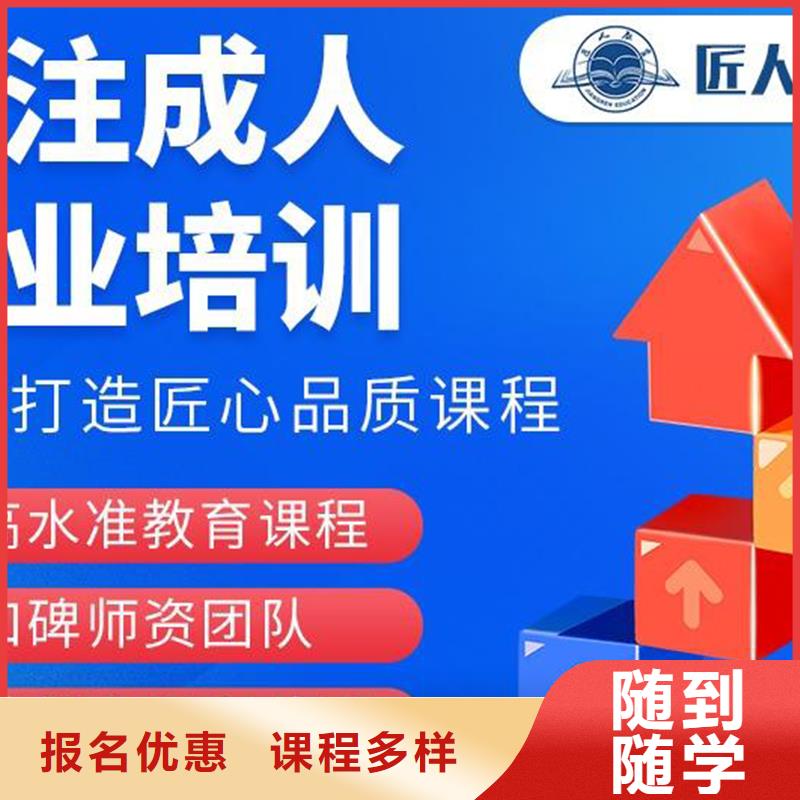 一级建造师,成人职业教育加盟理论+实操