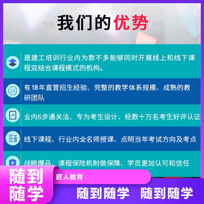 一级建造师市政一级建造师报考全程实操