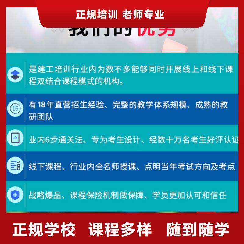 一级建造师高级经济师随到随学