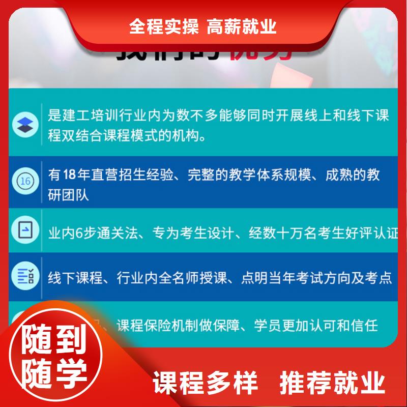 一级建造师二级建造师考证理论+实操