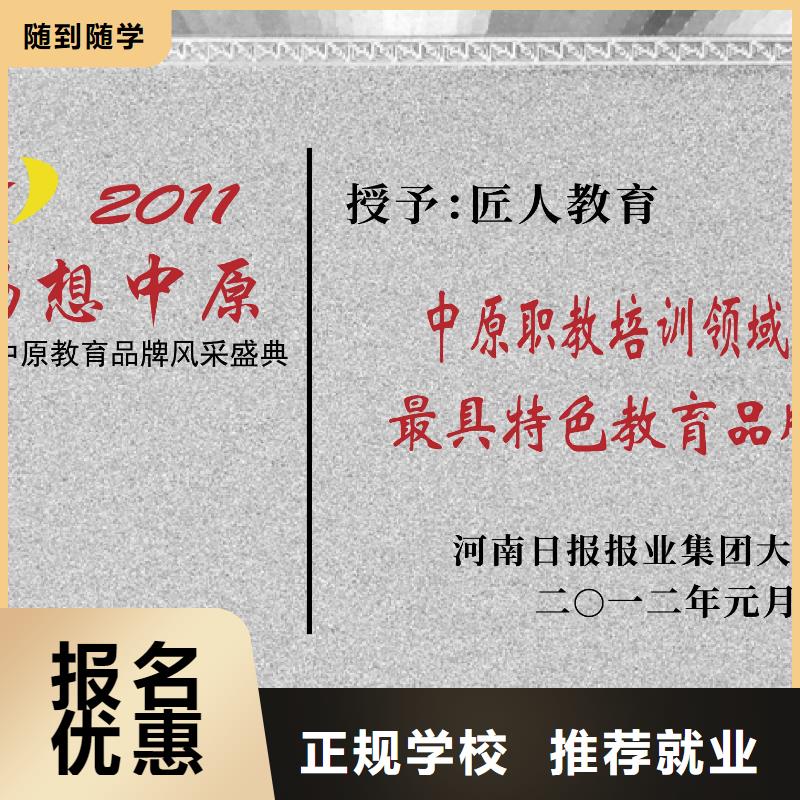 一级建造师,成人职业教育加盟理论+实操
