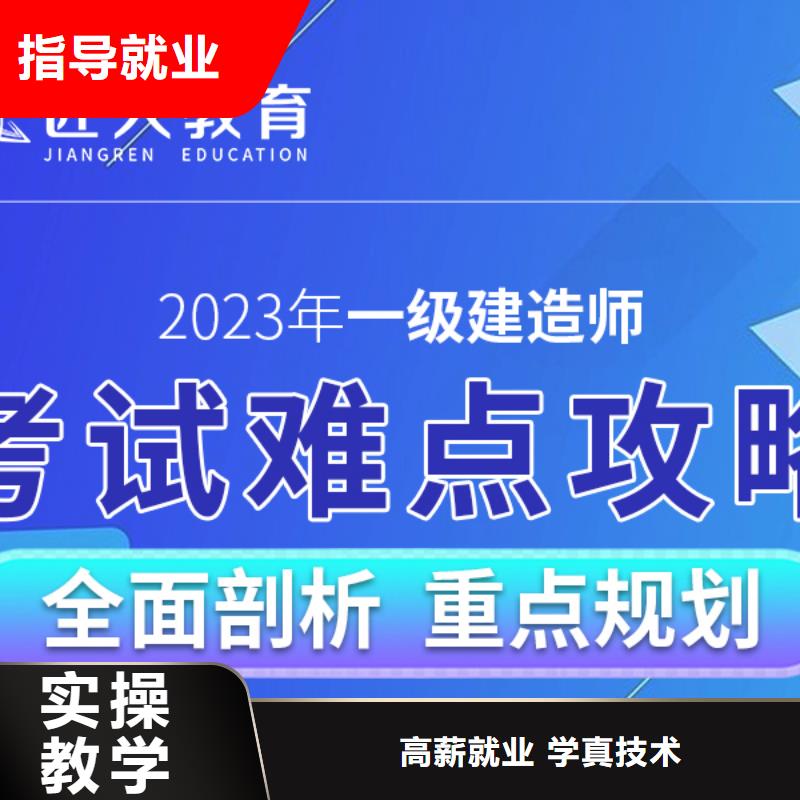 一级建造师报考哪几科