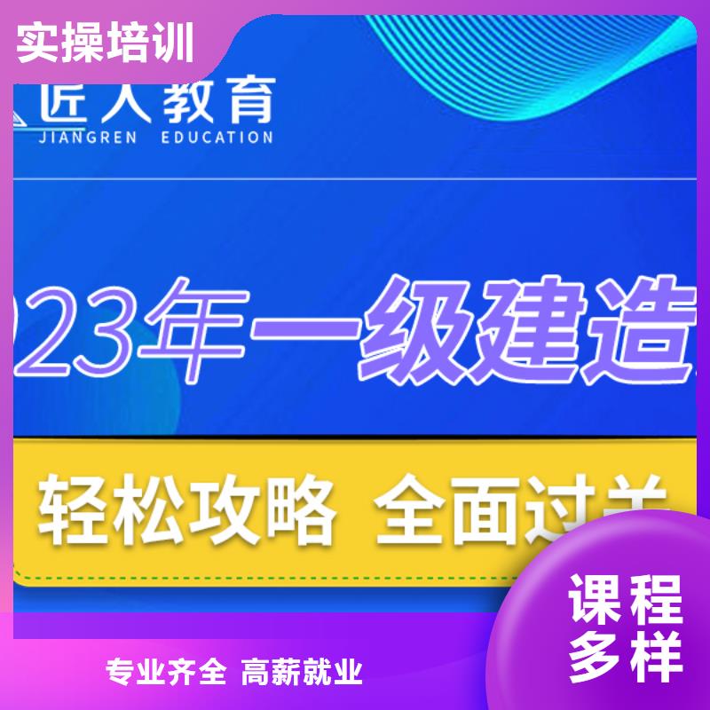 一级建造师报名时间机电