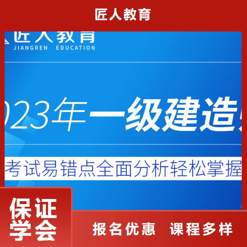 一级建造师分几种