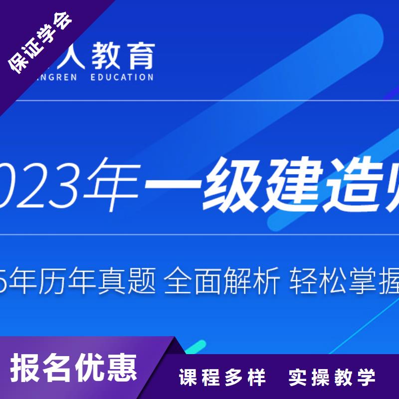 一级建造师市政一级建造师报考全程实操