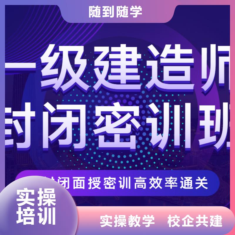 一级建造师分几种
