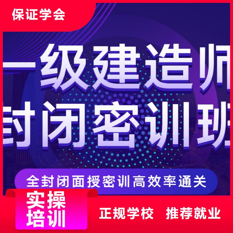 一级建造师报名时间机电