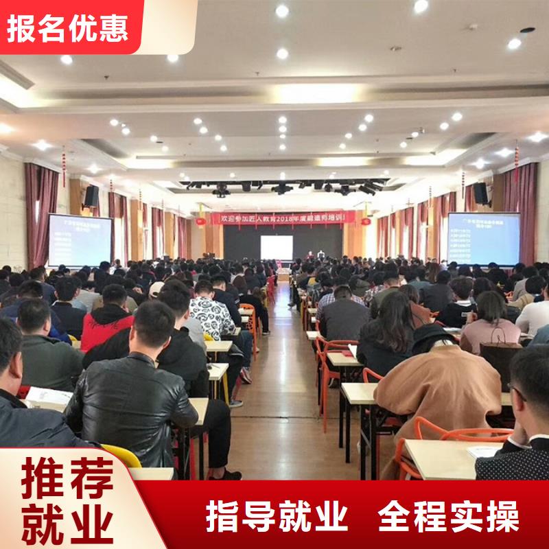 一级建造师教育培训加盟理论+实操