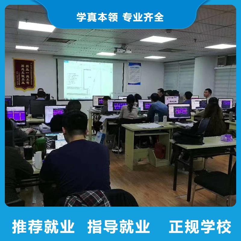 一级建造师,成人职业教育加盟理论+实操