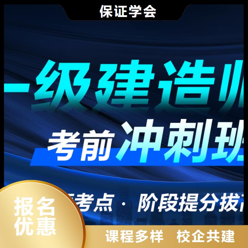 一级建造师报考条件要求学历