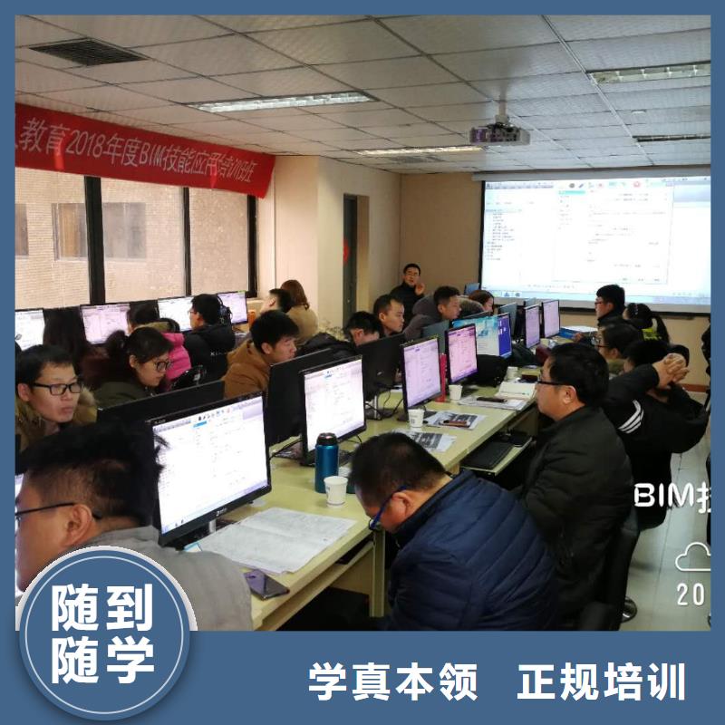 一级建造师教育培训加盟理论+实操