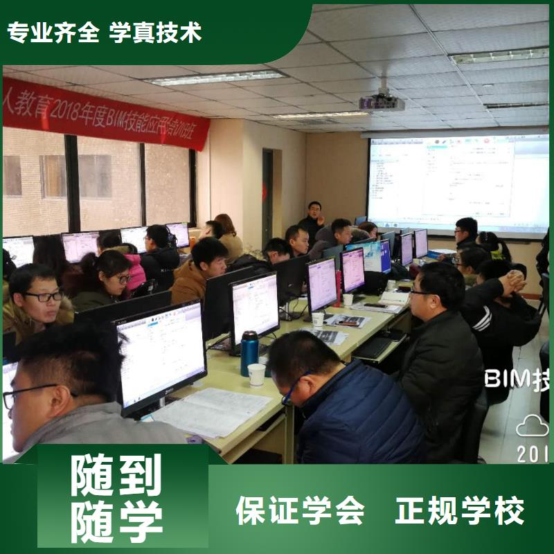 一级建造师报名通信