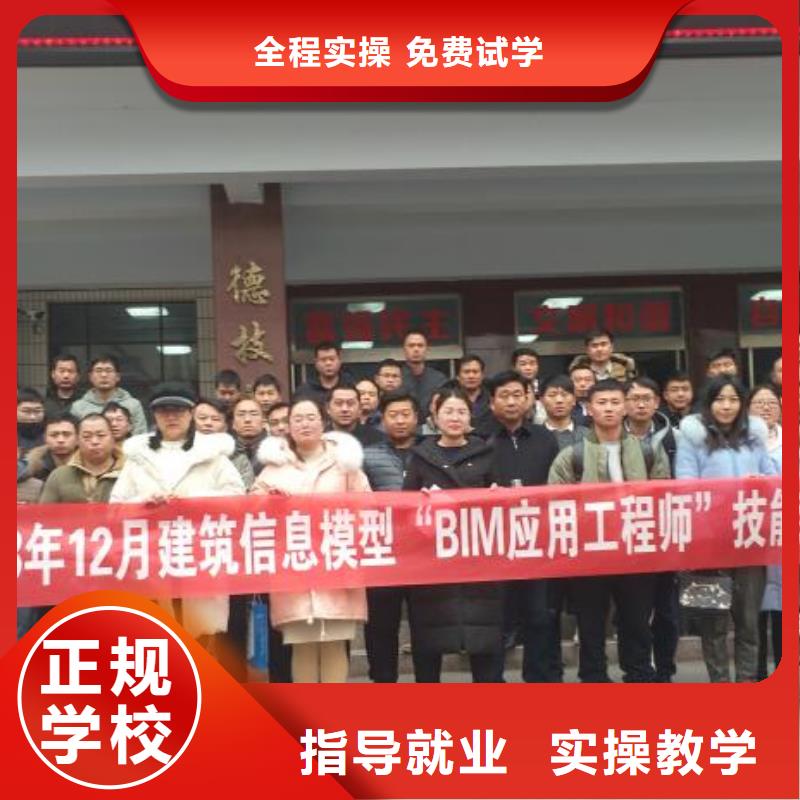 一级建造师三类人员免费试学