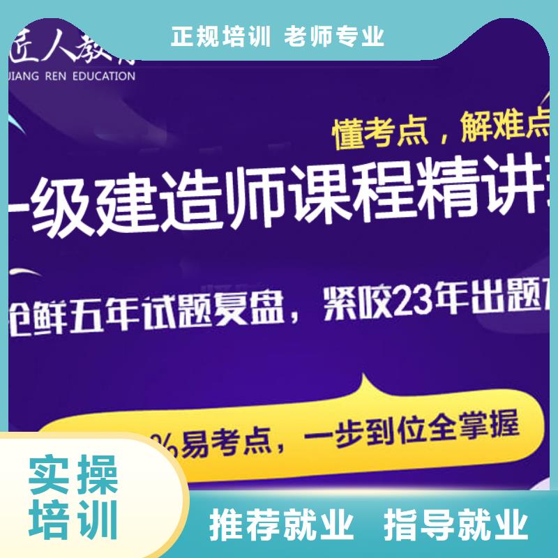 一级建造师报考条件要求学历