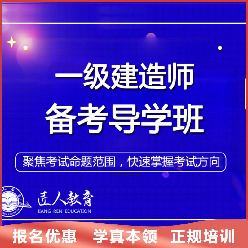 一级建造师报考条件要求学历