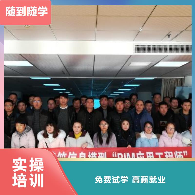 一级建造师二级建造师培训手把手教学