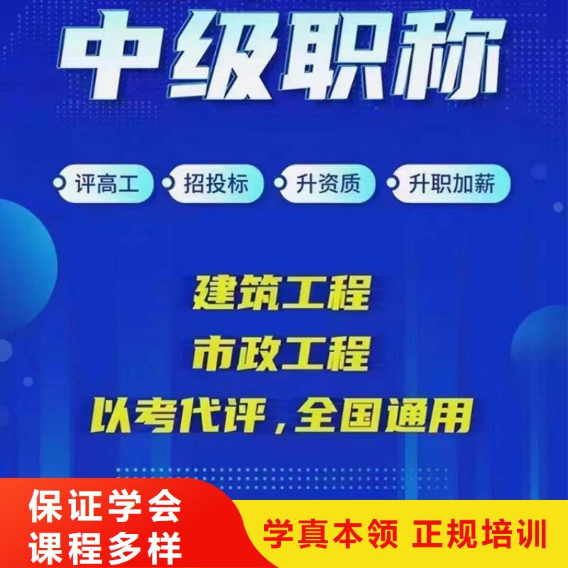 成人教育加盟初级经济师校企共建