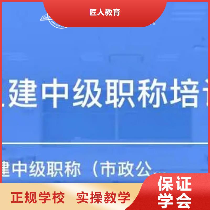 成人教育加盟,高级经济师培训高薪就业