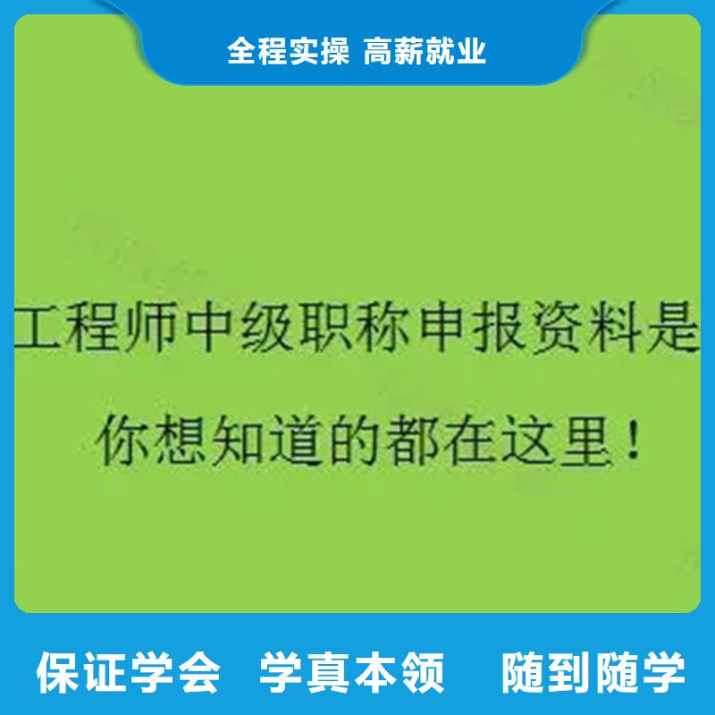 成人教育加盟_市政一级建造师学真本领