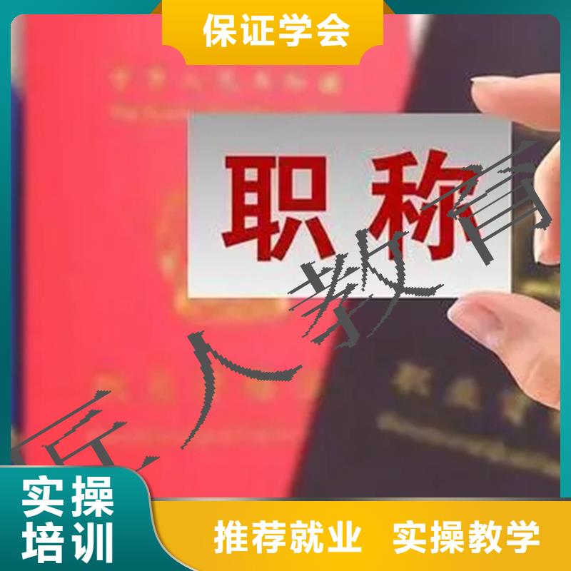 八大员-视频-八大员(匠人)覆盖地域黑龙江省齐齐哈尔市泰来|龙江|哈尔滨|佳木斯|绥化|牡丹江|大兴安岭|鹤岗|大庆