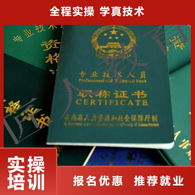 成人教育加盟【工程师】正规学校