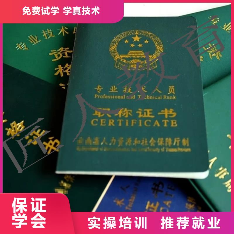 成人教育加盟成人职业教育加盟指导就业