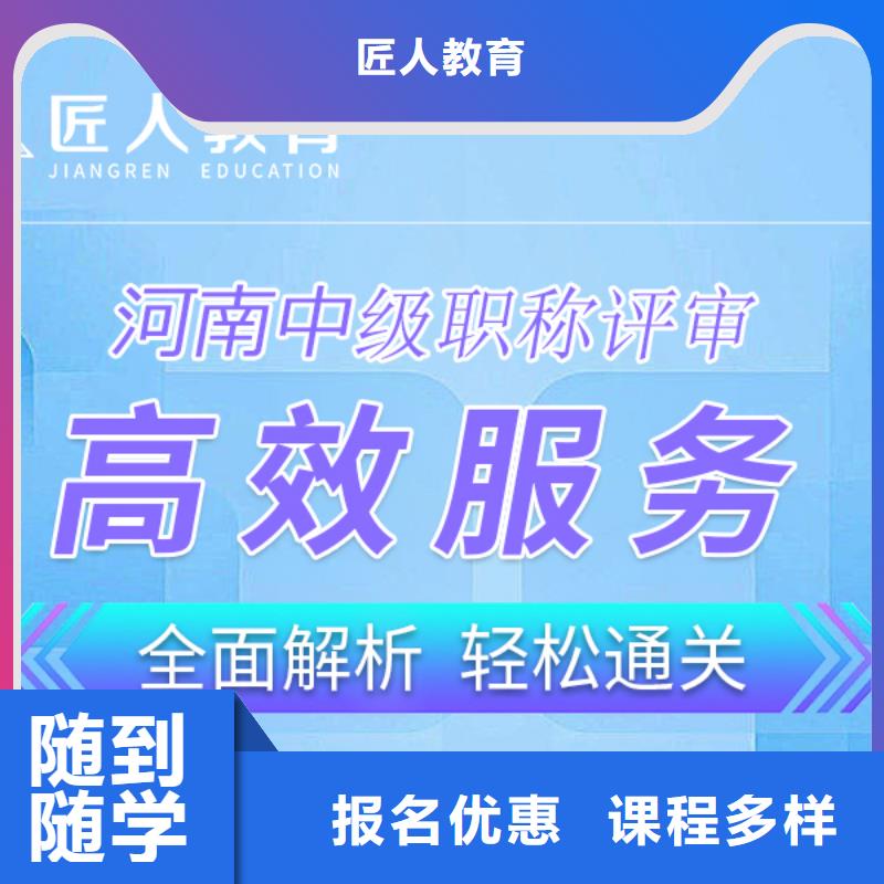 成人教育加盟成人职业教育加盟指导就业