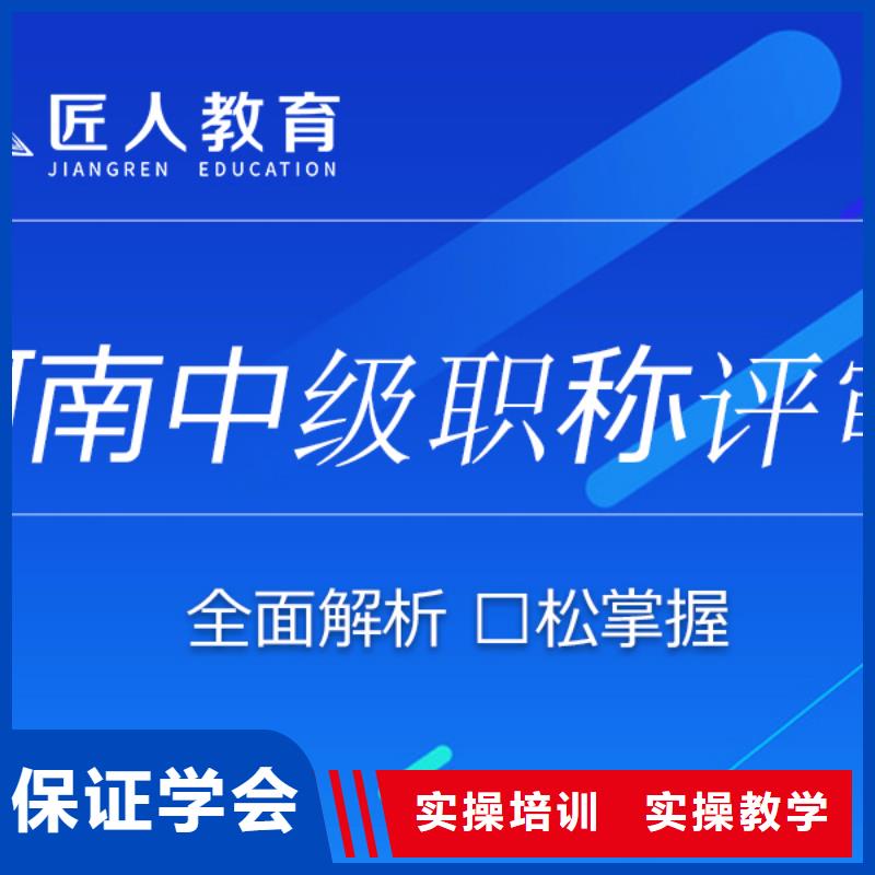 成人教育加盟【工程师】正规学校