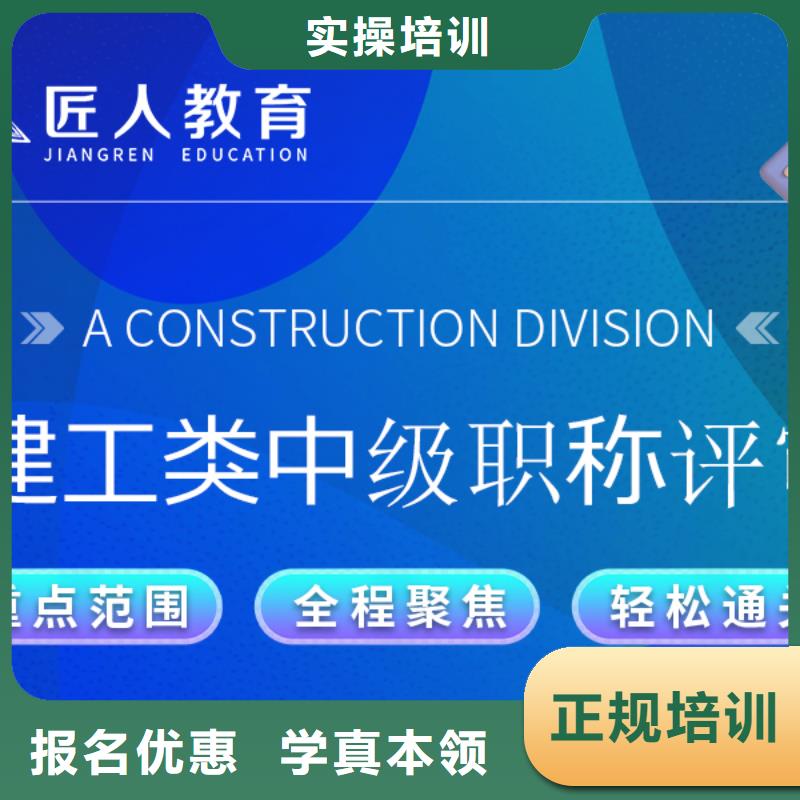 成人教育加盟_市政一级建造师学真本领