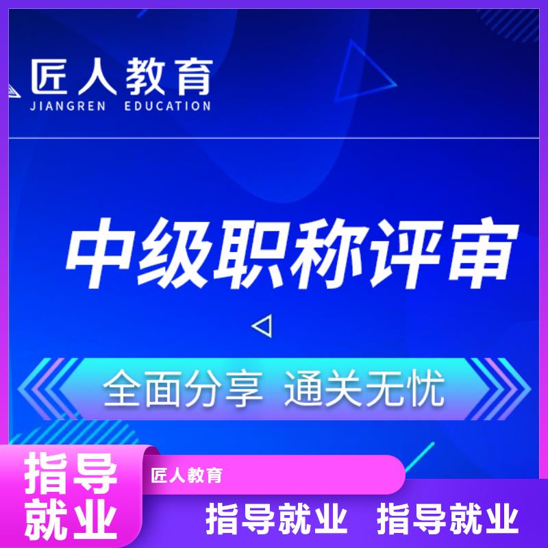 成人教育加盟【工程师】正规学校