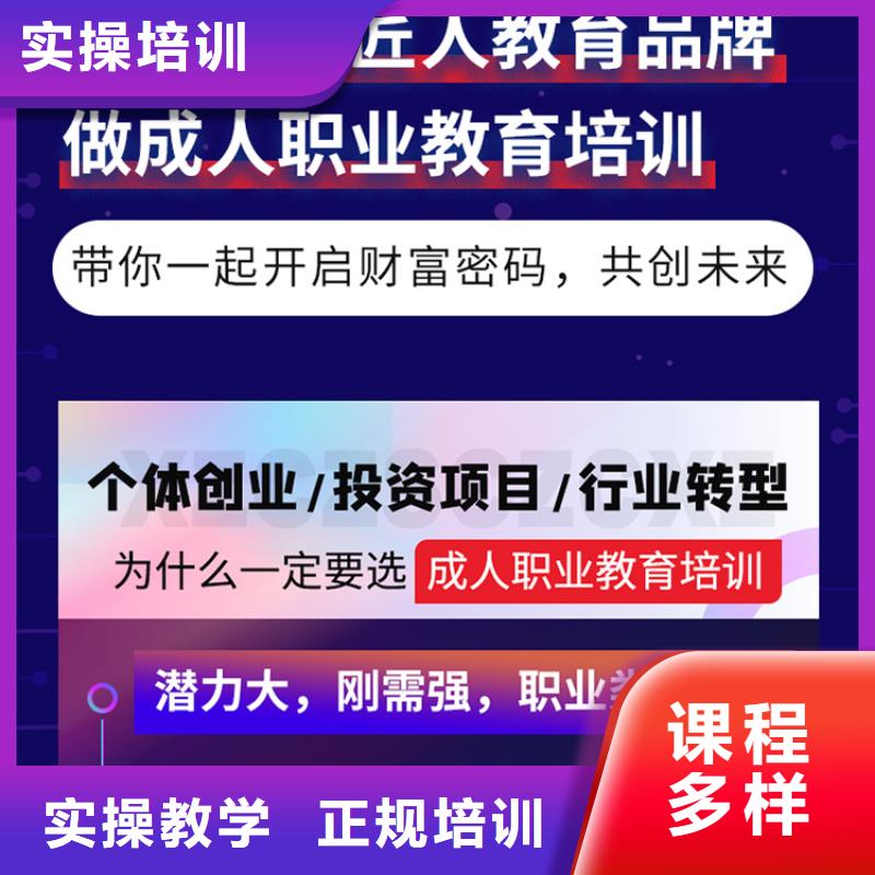 成人教育加盟,市政一级建造师培训就业前景好