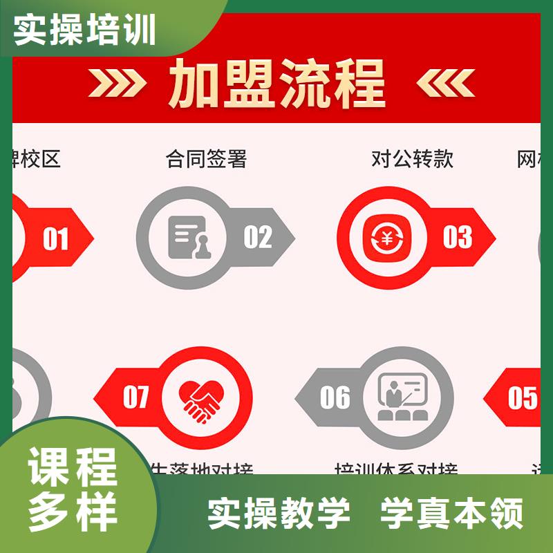 成人教育加盟初级经济师校企共建