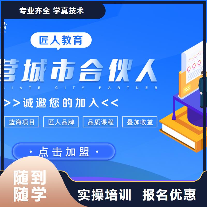 成人教育加盟_市政一级建造师学真本领