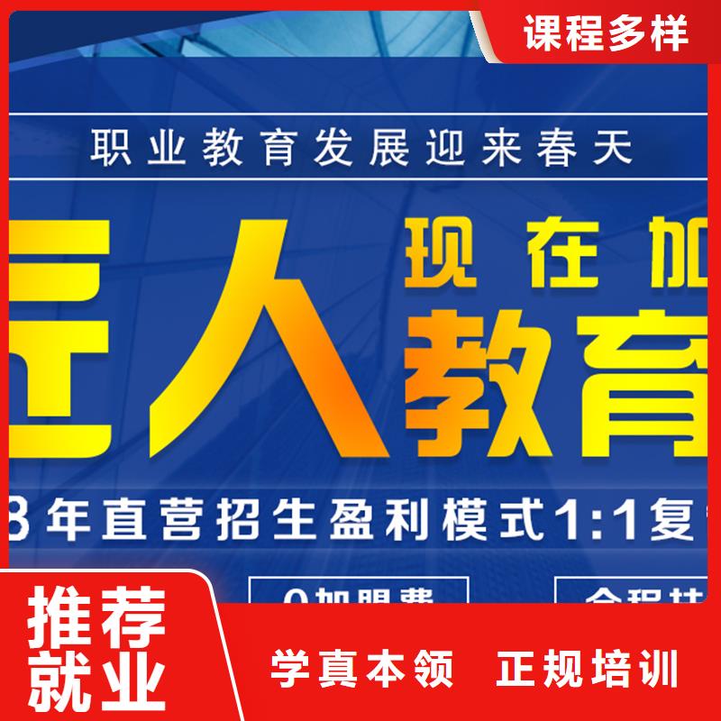 成人教育加盟_市政一级建造师学真本领