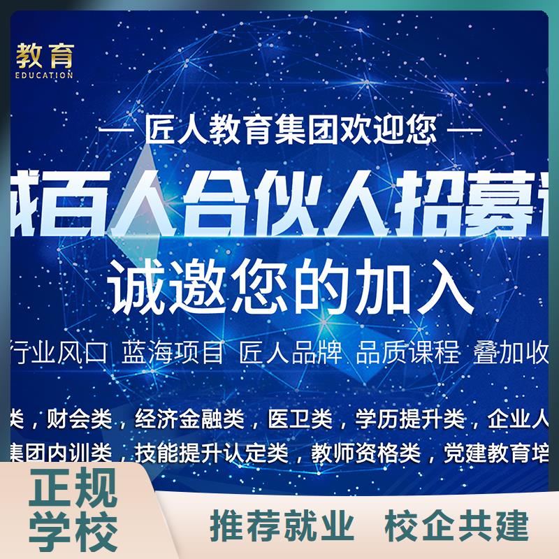 八大员-视频-八大员(匠人)覆盖地域黑龙江省齐齐哈尔市泰来|龙江|哈尔滨|佳木斯|绥化|牡丹江|大兴安岭|鹤岗|大庆