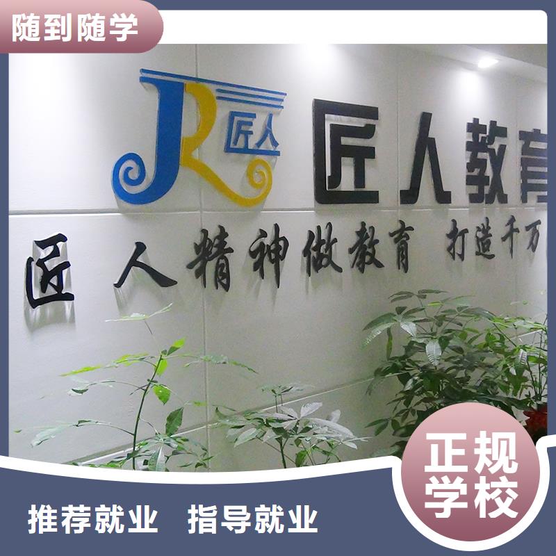 成人教育加盟成人职业教育加盟指导就业