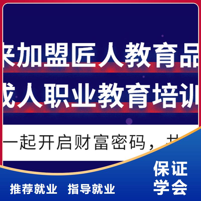成人教育加盟工程师报考课程多样