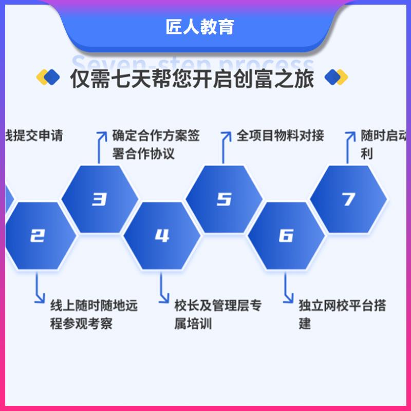 成人教育加盟【工程师】正规学校