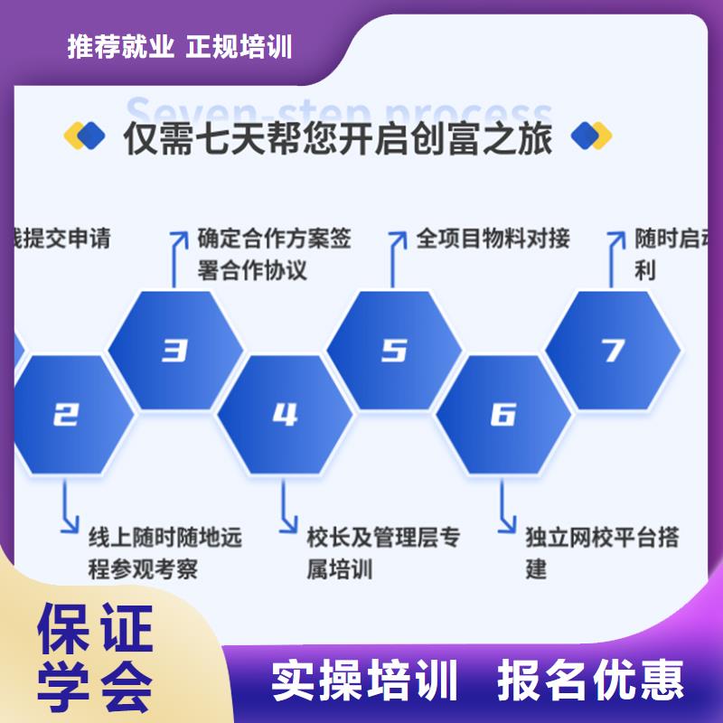 成人教育加盟_市政一级建造师学真本领