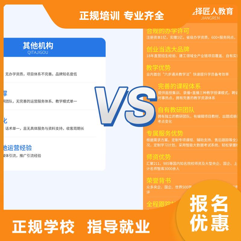 成人教育加盟,高级经济师培训高薪就业
