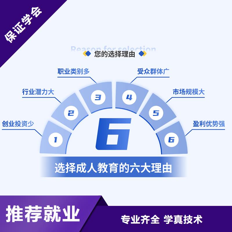 成人教育加盟中级职称评审全程实操